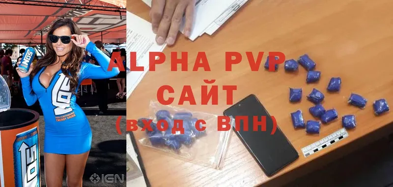 A-PVP мука  ссылка на мегу сайт  Власиха 