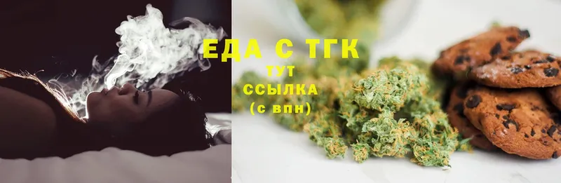 Canna-Cookies конопля Власиха