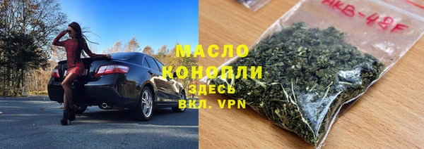 амфетамин Богородск