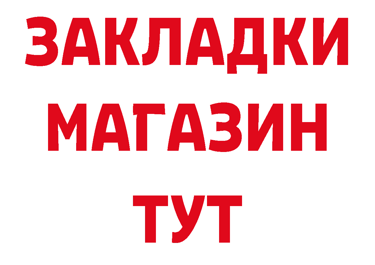 Что такое наркотики даркнет как зайти Власиха