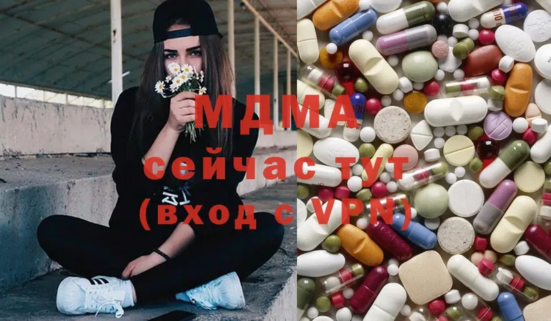 kraken ТОР  хочу наркоту  Власиха  MDMA кристаллы 